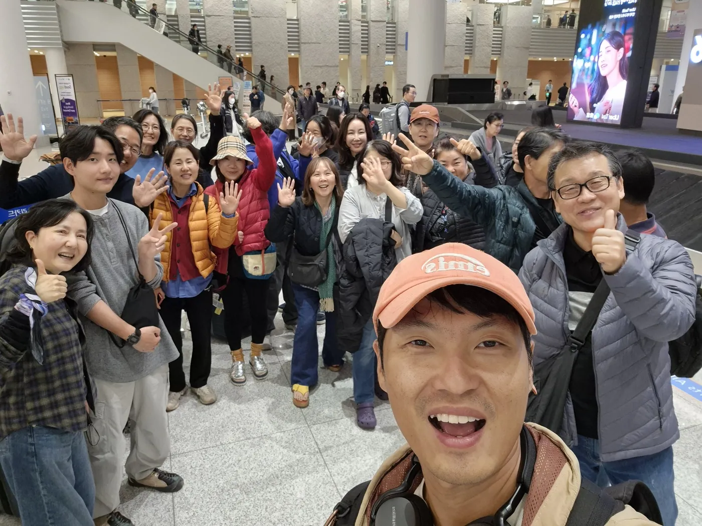공항에서 고객들과 함께 찍은 황규철의 단체 셀카